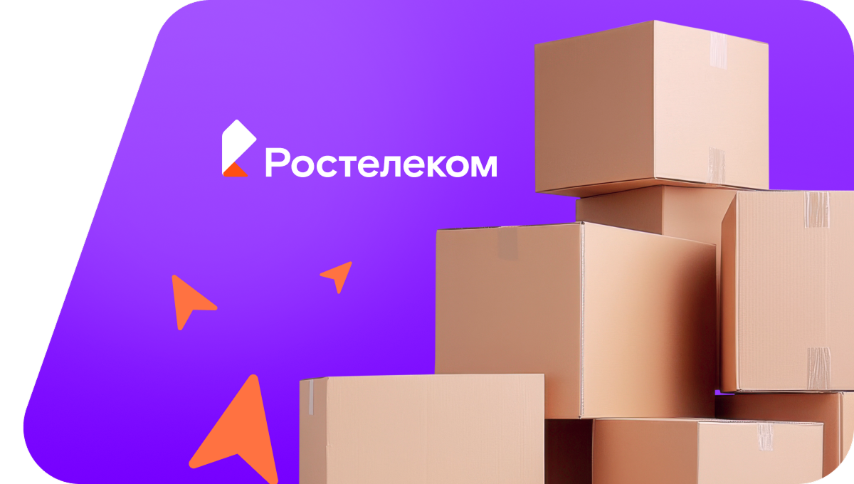 Переезд в новую квартирув&nbsp;село Кизильское (Челябинская область)